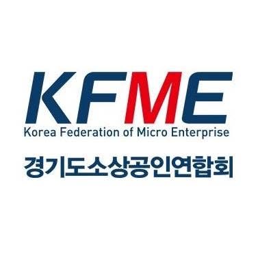 경기소상공인연합회
