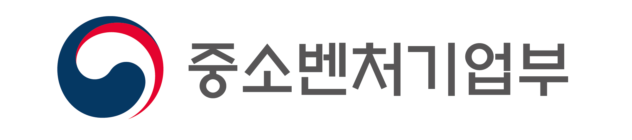 중소벤처기업진흥공단